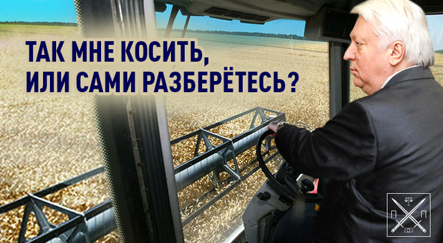 «ЗАКАЗ» ПОЛУЧЕН ИЛИ ПОЧЕМУ ГПУ ИЗМЕНИЛА ПОЗИЦИЮ ПО «ДЕЛУ КОРНАЦКОГО»