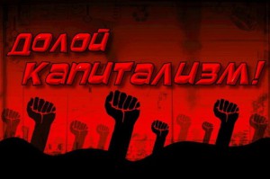 Русские массово выводят деньги за границу