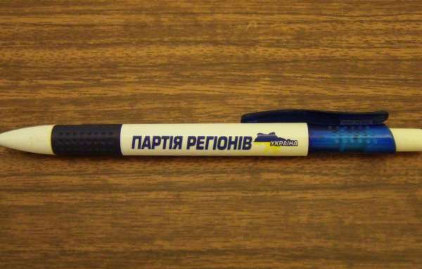 Янукович в Днепропетровске живее всех живых