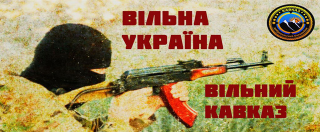 Батальйон «Кавказ»: Росіянин, узятий в полон, довго плакав і просив не вбивати його