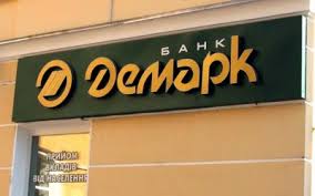 В Черниговском банке “Демарк” украли 40 миллионов кредита