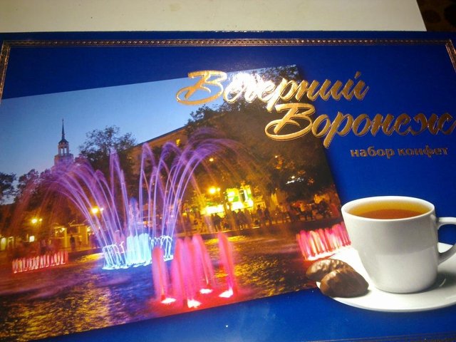 Кримчани тепер їдять цукерки «Вечерний Воронеж». ФОТО