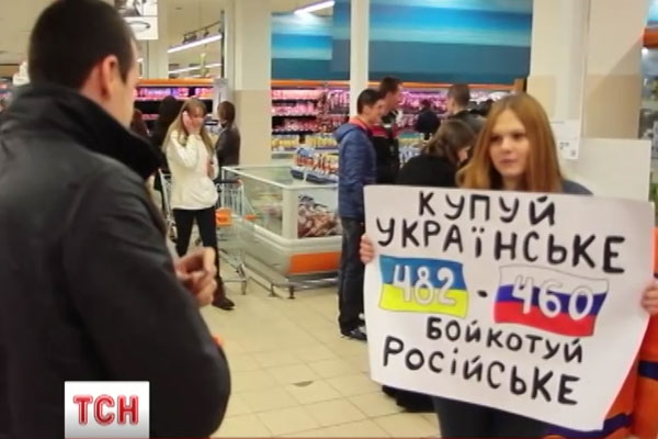 Бойкот российских товаров нанес врагу ущерб на сто миллионов долларов