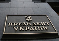 Харьковские активисты собрались к Президенту Украины