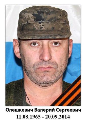 Уничтожен командир разведроты террористов. ФОТО