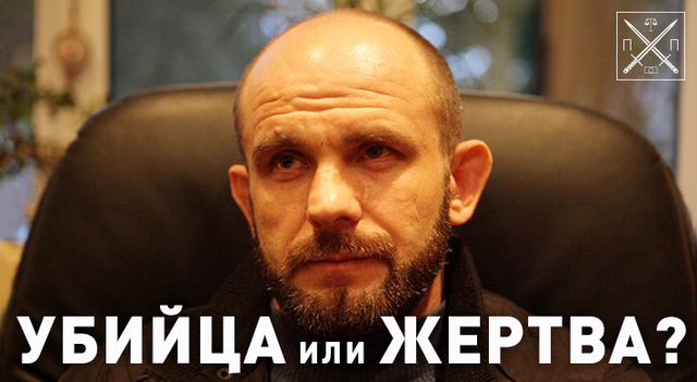 ДАЛИ ШАНС ИСКУПИТЬ СВОЮ ВИНУ?