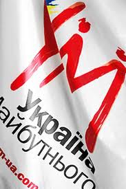 По списку партии Коломойского в Раду могут пройти сепаратисты из ДНР и ЛНР