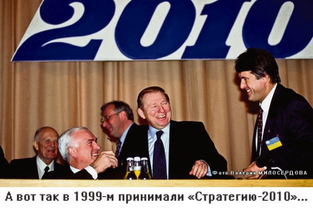 Пролетая над гнездом Феникса