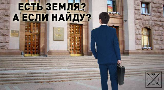 ПРОКУРОРСКОЕ ГРАДОСТРОЕНИЕ В КИЕВЕ