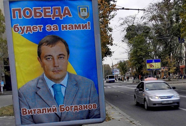 Херсон и выборы: объявленный в розыск Виктор Пелых нашёлся, Богданов тоже