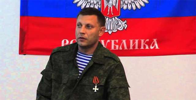 Лідер «ДНР» Олександр Захарченко безслідно зник