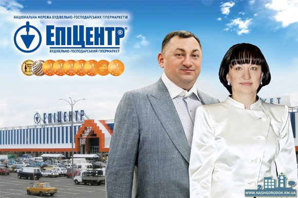 Галина Герега все-таки построит "Эпицентр" на месте автобусного парка на Оболони