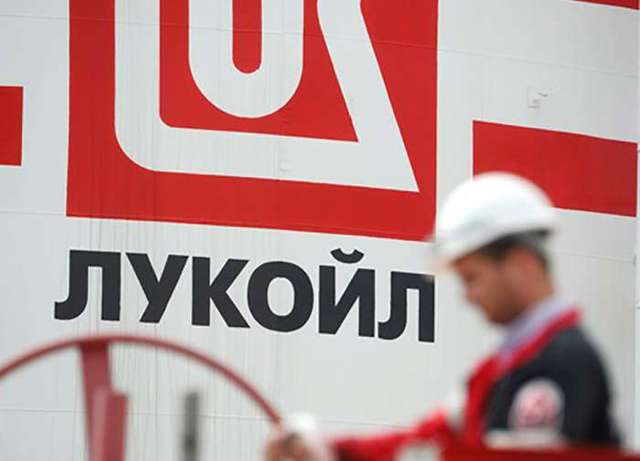 Румунія почала «давити» російський «Лукойл»
