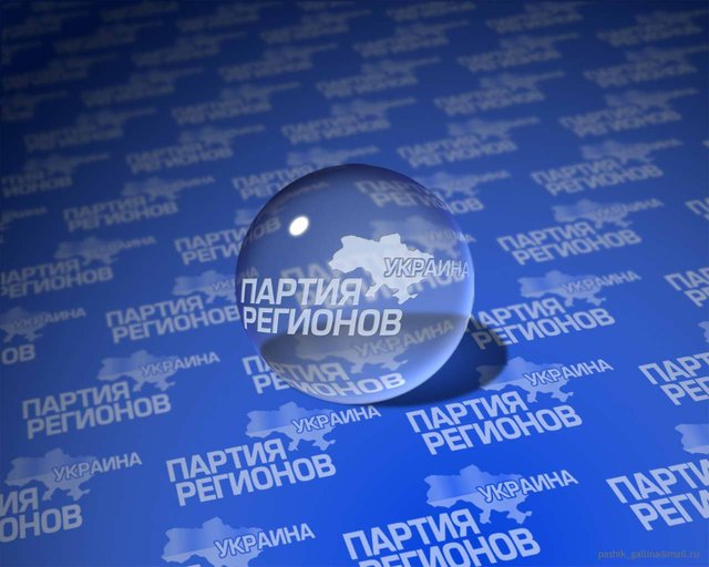 В Славянске у депутата регионала при обыске нашли оружие