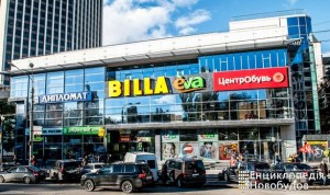 Родина скандального замгенпрокурора забудувала фонтан на Львівській площі торговим центром