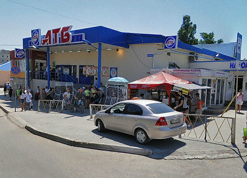 Крымский филиал АТБ зарегистрировался в Краснодарском крае России и продолжает работать на полустрове