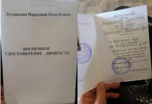 В Луганске уничтожают паспорта Украины и выдают взамен удостоверения ЛНР