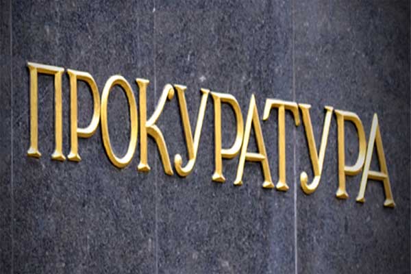 Прокуратура подозревает Анатолия Гриценко в незаконном отчуждении земли