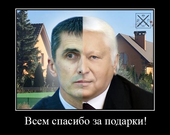ИСТОРИЯ ОДНОГО ДНЯ РОЖДЕНИЯ ОДНОГО ГЕНЕРАЛЬНОГО ПРОКУРОРА УКРАИНЫ