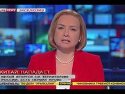 Сайт Коломойского объявил о нападении Китая на Россию и первой крови