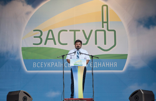 Партия “Заступ” – совместный проект Присяжнюка и русских инвесторов