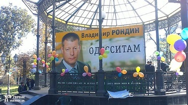 Рондин, конечно, герой, но зачем же стулья ломать?