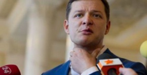 Ляшко закидали яйцами, а он раструбил, что стреляли