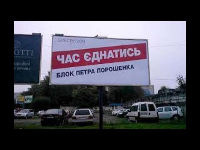 Пилипишин і Кузьмук обікрали «Блок Петра Порошенка»