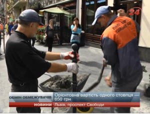 Триста тисяч із бюджету, які створили незручності