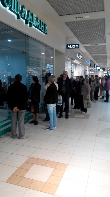 Гривневая «перемога»: назад в 90-е