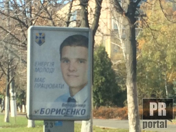 PR-замах: як Пашинський кандидату Борисенку "бімбу" підклав