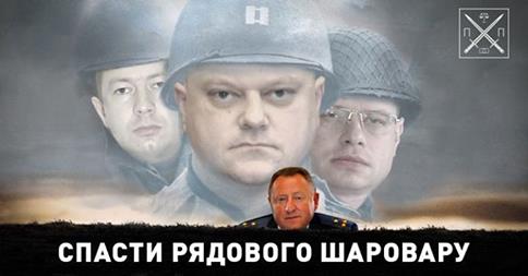 «ФАЙНИЙ» ТЕРНОПОЛЬ: ТРИ БЕДНЫХ ПРОКУРОРА, ОДНОГО СПАСЛИ