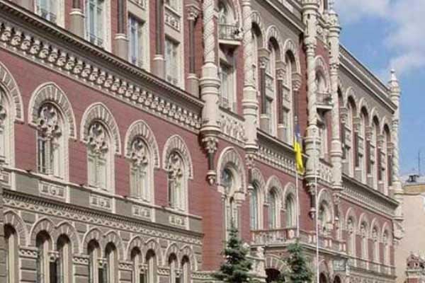 НБУ запускает антикризисную “консолидацию банков” – что это такое