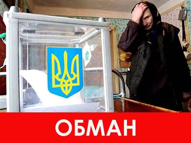 У Первомайську комісія фальсифікує дані електронної системи «Вибори»