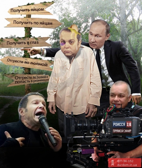 Один день пленарного будущего