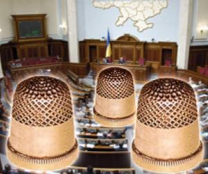 Люстрация или «игра в наперстки»?