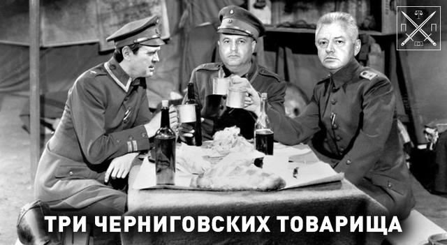 ПРОКУРАТУРА ЧЕРНИГОВЩИНЫ: ВСЕ ТОВАРИЩИ ДРУГ ДРУГА ТЯНУТ