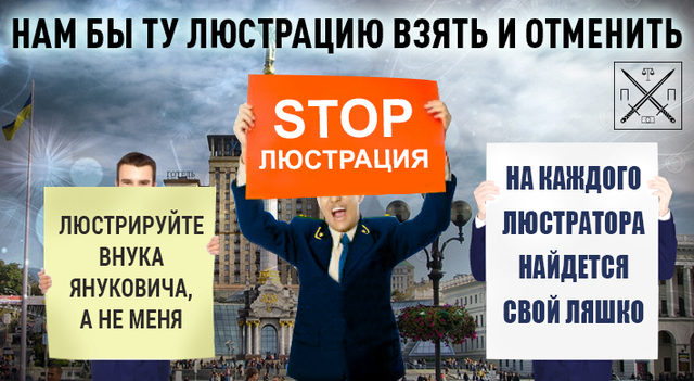 КРУГОВАЯ ПОРУКА: КАК СУДЬИ ПОДДЕРЖАЛИ ПРОКУРОРОВ В СТРЕМЛЕНИИ "СЛИТЬ" ЛЮСТРАЦИЮ