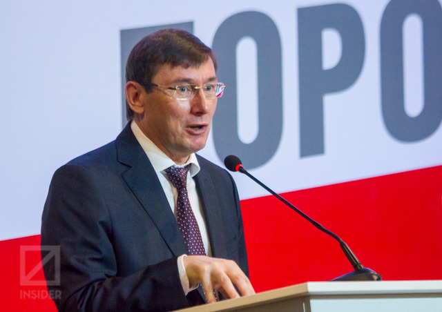 Головою майбутньої фракції "БПП" стане Луценко