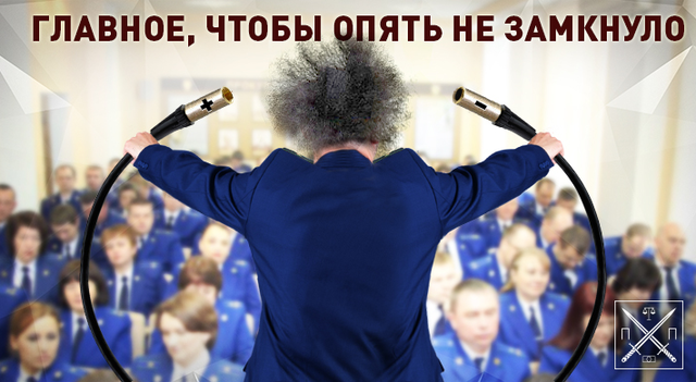 ПОЗИЦИЯ ЮРИСТА: ПЛЮСЫ И МИНУСЫ НОВОГО ЗАКОНА О ПРОКУРАТУРЕ