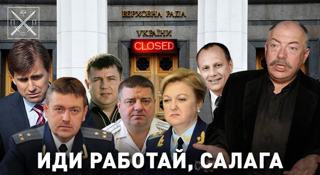 НЕДОСТИЖИМЫЙ МАНДАТ, ИЛИ ПРОКУРОРСКИЕ ПОГОНЫ ВСЁ-ТАКИ ЛЕГЧЕ?