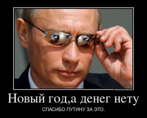 Спасибо Путину: в 2014 году на Запад свалило рекордное число россиян