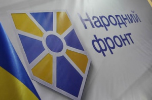 Погиб новоизбранный нардеп от «Народного фронта»