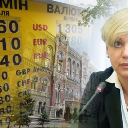 Падение гривны чревато волнениями людей!