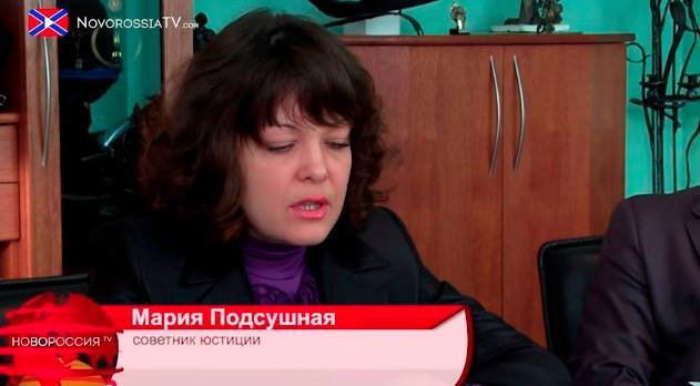 У террористов из ДНР появилась своя прокурор - няша