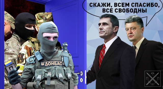 ПРОКУРАТУРА VS ТЕРБАТЫ = КОНЕЦ МАЙДАНА