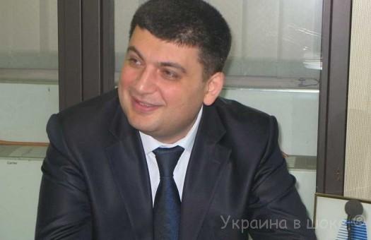 Реформа Гройсмана или как опять кинуть украинцев