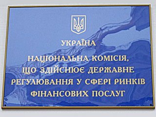 Брат банкира Сергея Курченко и Вадима Новинского возглавит Нацкомфинуслуг