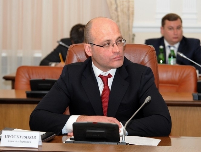 Генпрокуратура объявила в розыск экс-министра Проскурякова