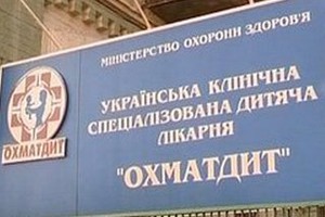 Люди Януковича продолжают обогащаться на строительстве детской больницы ОХМАТДЕТ